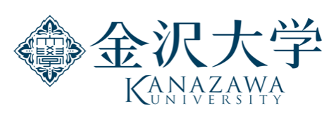 金沢大学