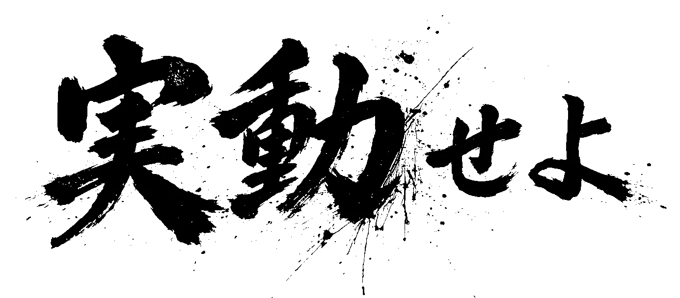 Calligraphy