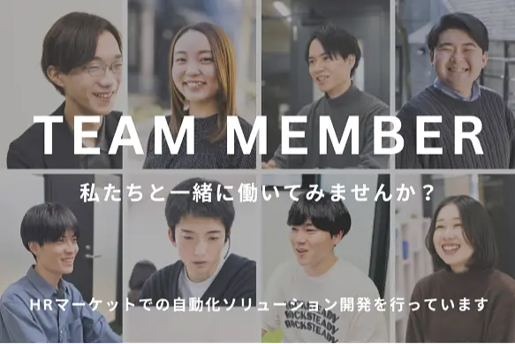 株式会社スタンダードファクトリー