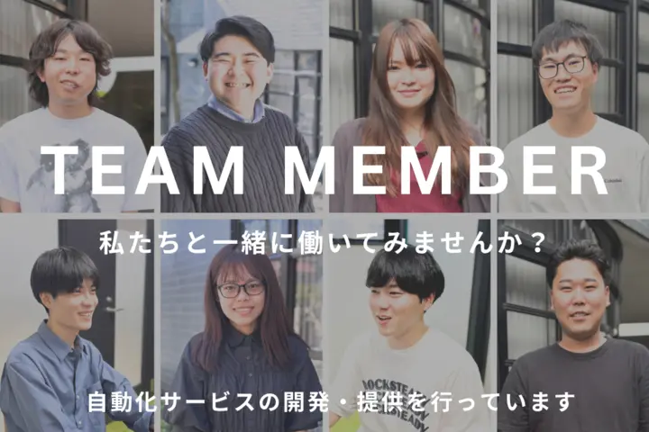 株式会社スタンダードファクトリー