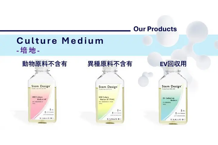 ソラリスバイオ株式会社