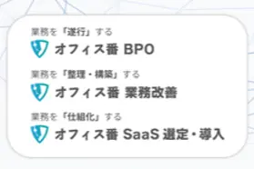 レジリエント株式会社