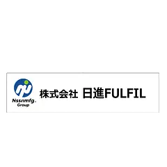 株式会社日進ＦＵＬＦＩＬ