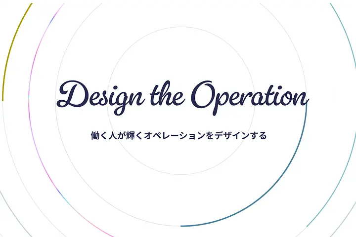 株式会社クロス・オペレーショングループ（xOperation Group Inc.）画像0