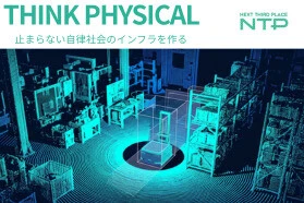 株式会社NTP 