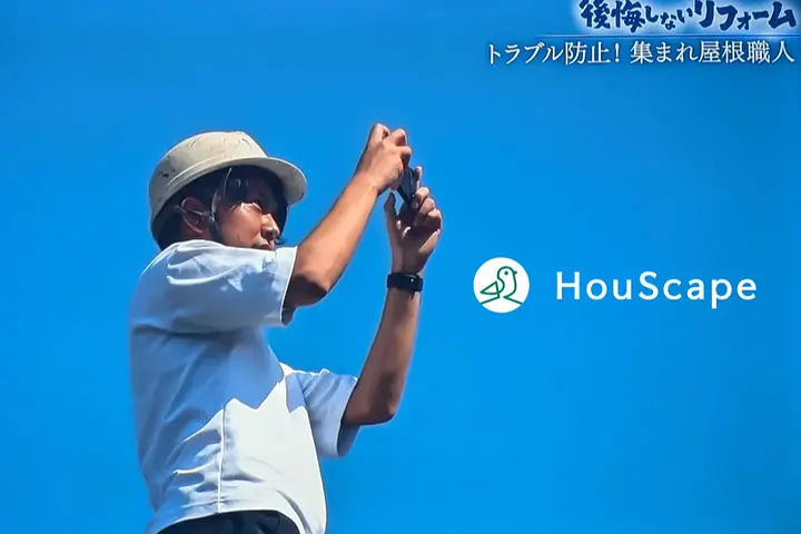 ハウスケープ株式会社画像0