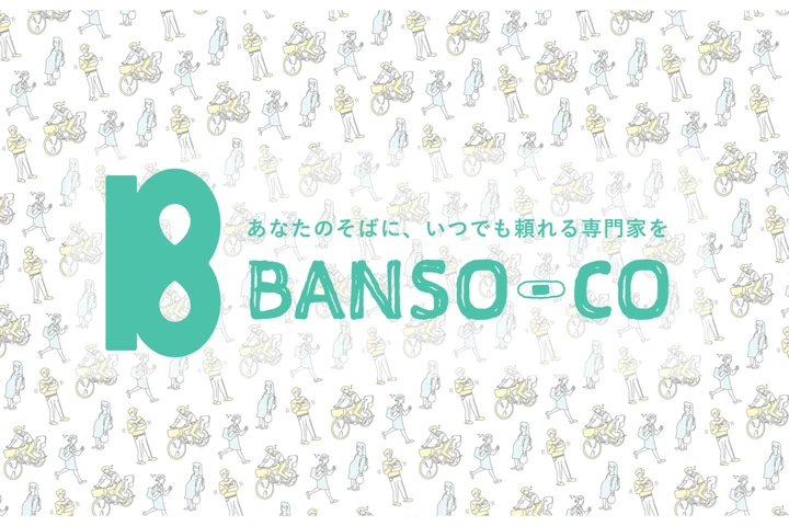 株式会社BANSO－CO