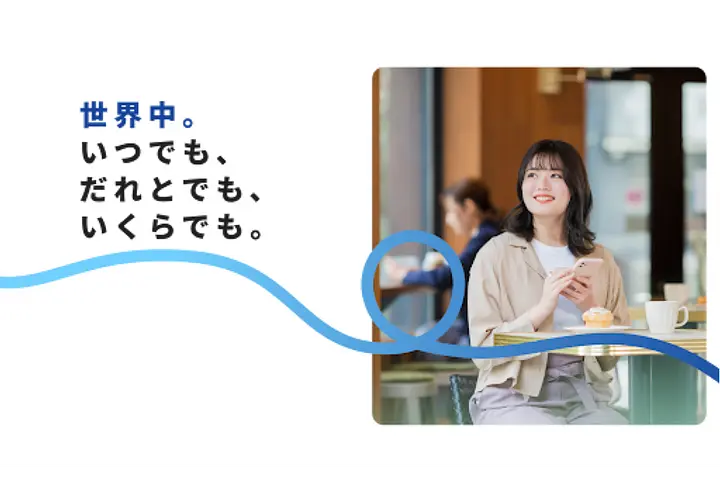 JPYC株式会社