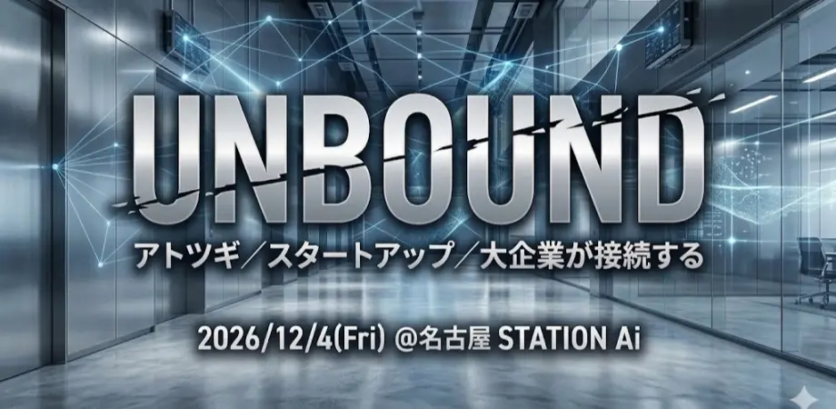 UNBOUND