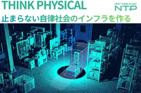 株式会社NTP 