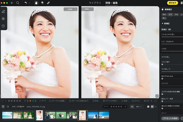 株式会社Truesight Japan