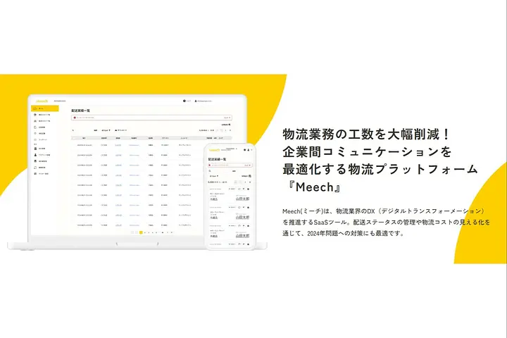 株式会社LOKIAR