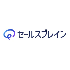 セールスブレイン株式会社