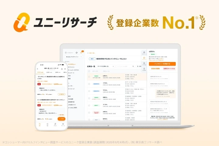 株式会社プロダクトフォース画像0