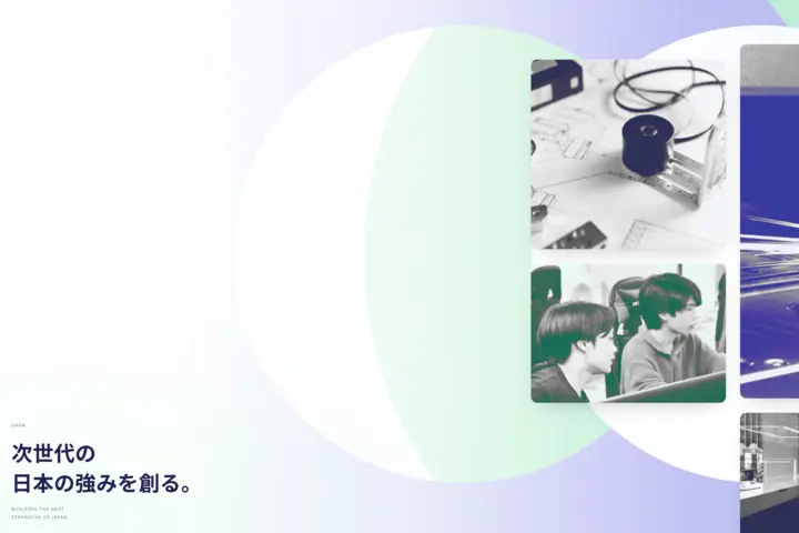 コズムグループ