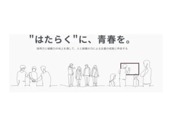 株式会社WorCry