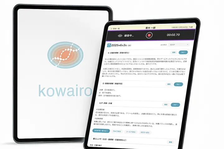 株式会社医伝士