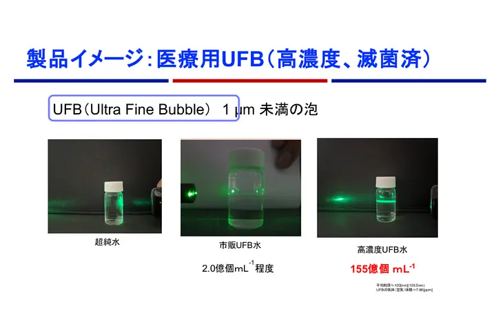 ファルストマ株式会社