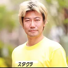 根岸 やすゆき