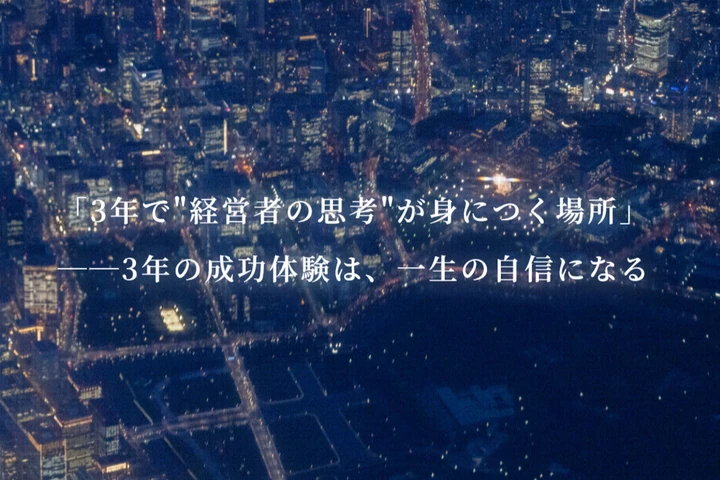 株式会社アワバリュー