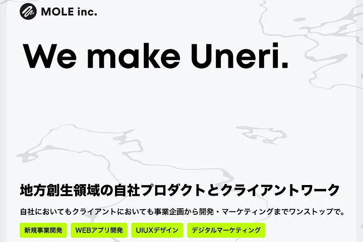 株式会社MOLE