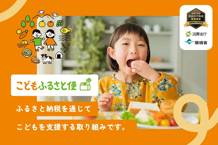 ネッスー株式会社