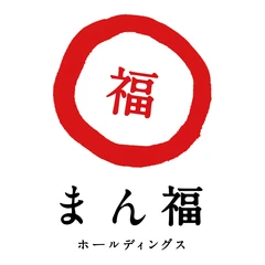まん福ホールディングス株式会社