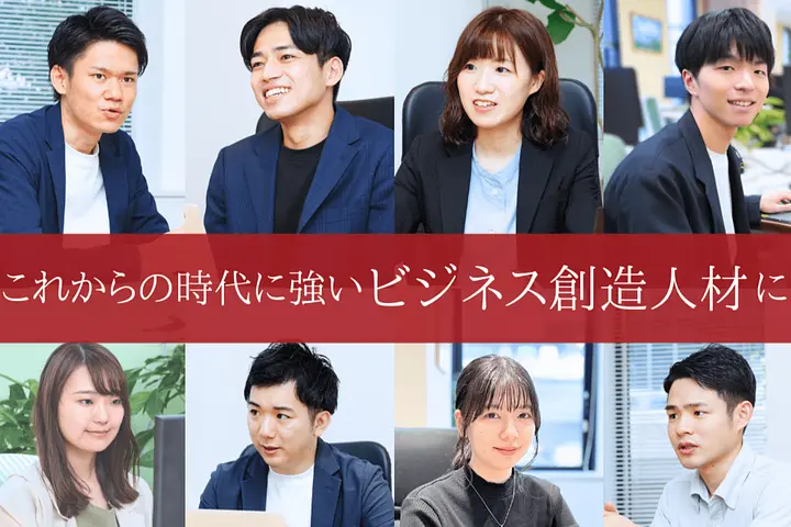 株式会社L&E Group