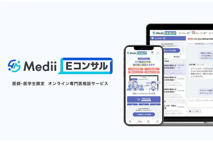 株式会社Medii