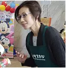 加藤朋子