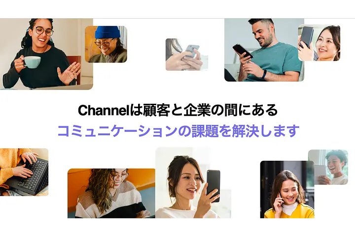株式会社 Channel Corporation