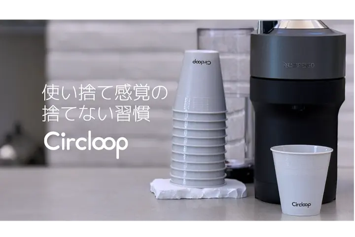 株式会社Circloop