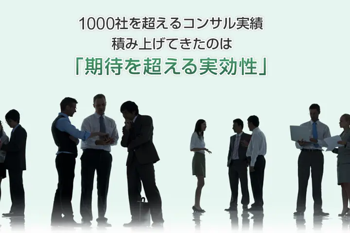 株式会社セレブレイン