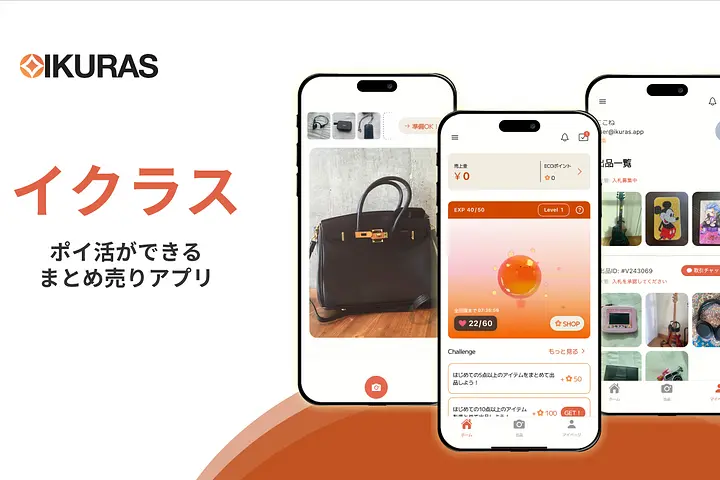 ベルベットジャパン株式会社