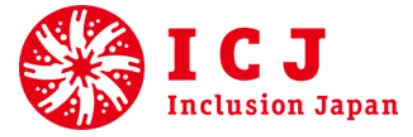 インクルージョン・ジャパン（ICJ）のロゴ