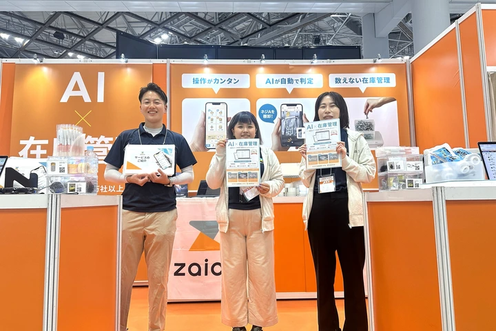 株式会社ZAICO画像3