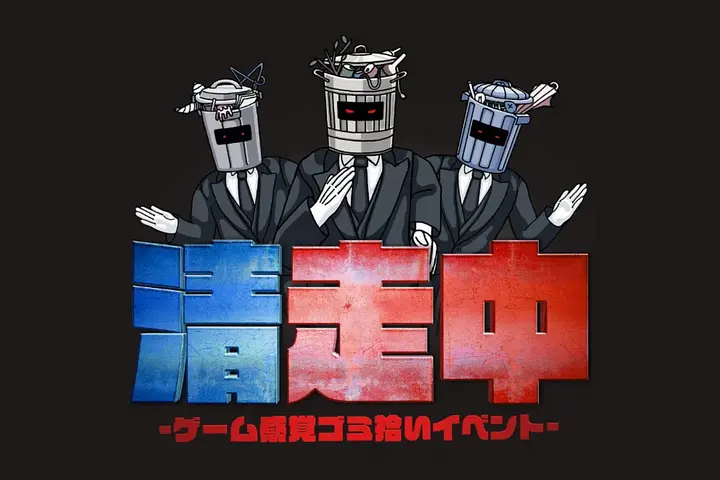 株式会社Gab