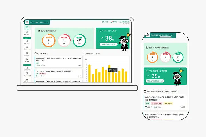 manaable株式会社