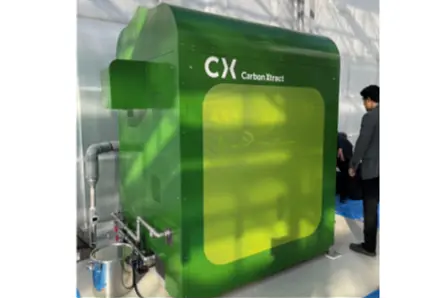 Carbon Xtract株式会社