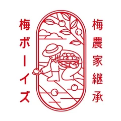 株式会社うめひかり