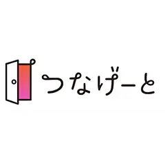 株式会社つなげーと