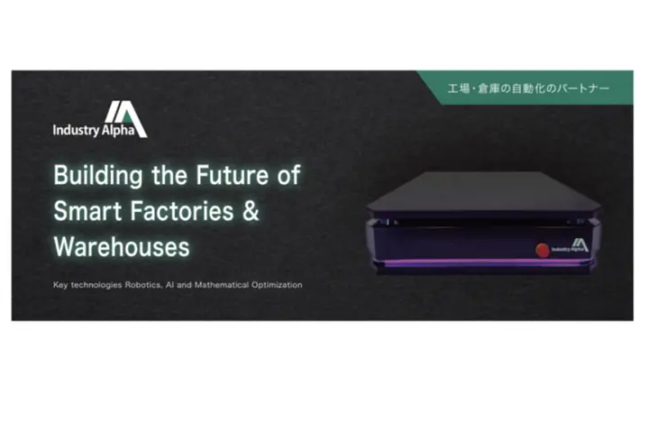 Industry Alpha 株式会社