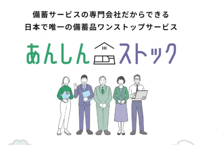 株式会社Laspy