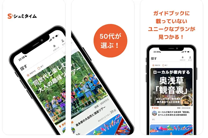 株式会社ジェイエルネス