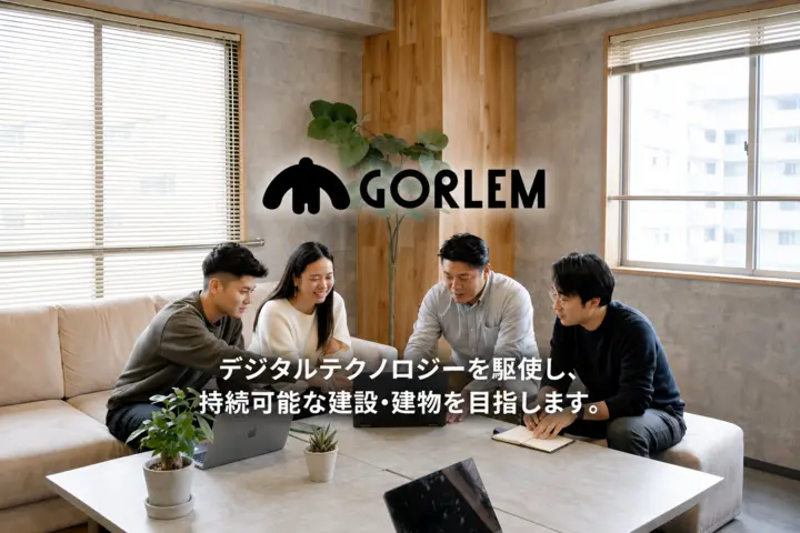 株式会社ゴーレム