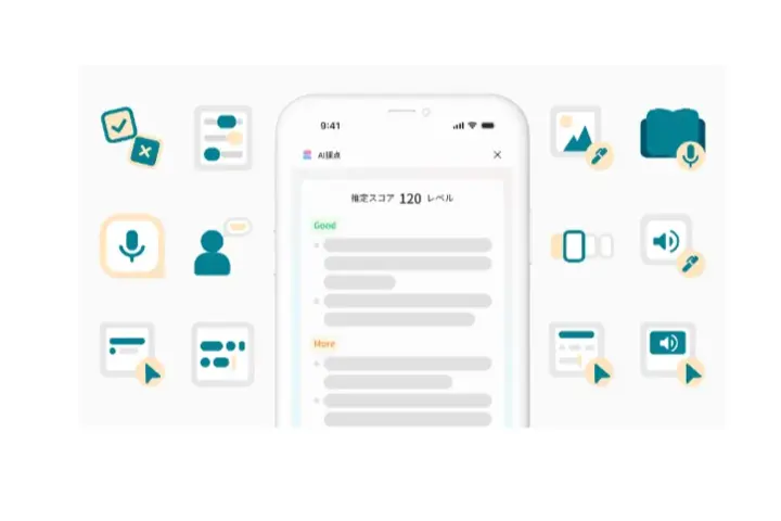 株式会社AIGMA