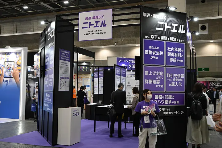 ニトエル株式会社