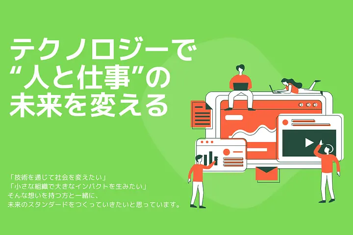 株式会社スタンダードファクトリー画像3