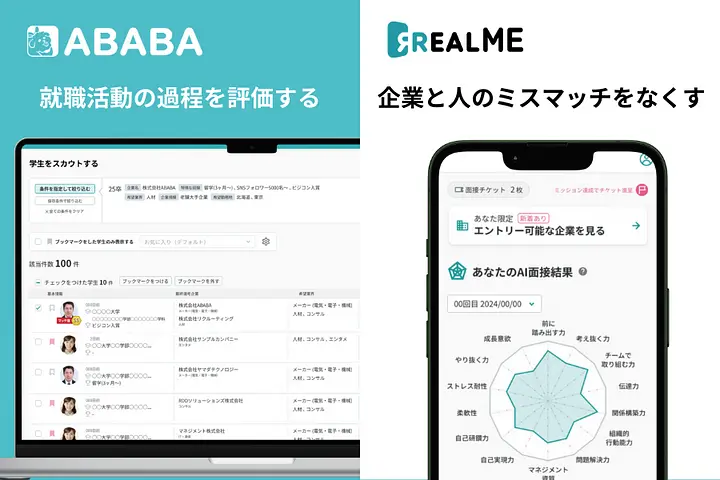 株式会社ABABA
