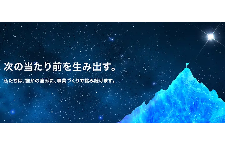 株式会社Algoage